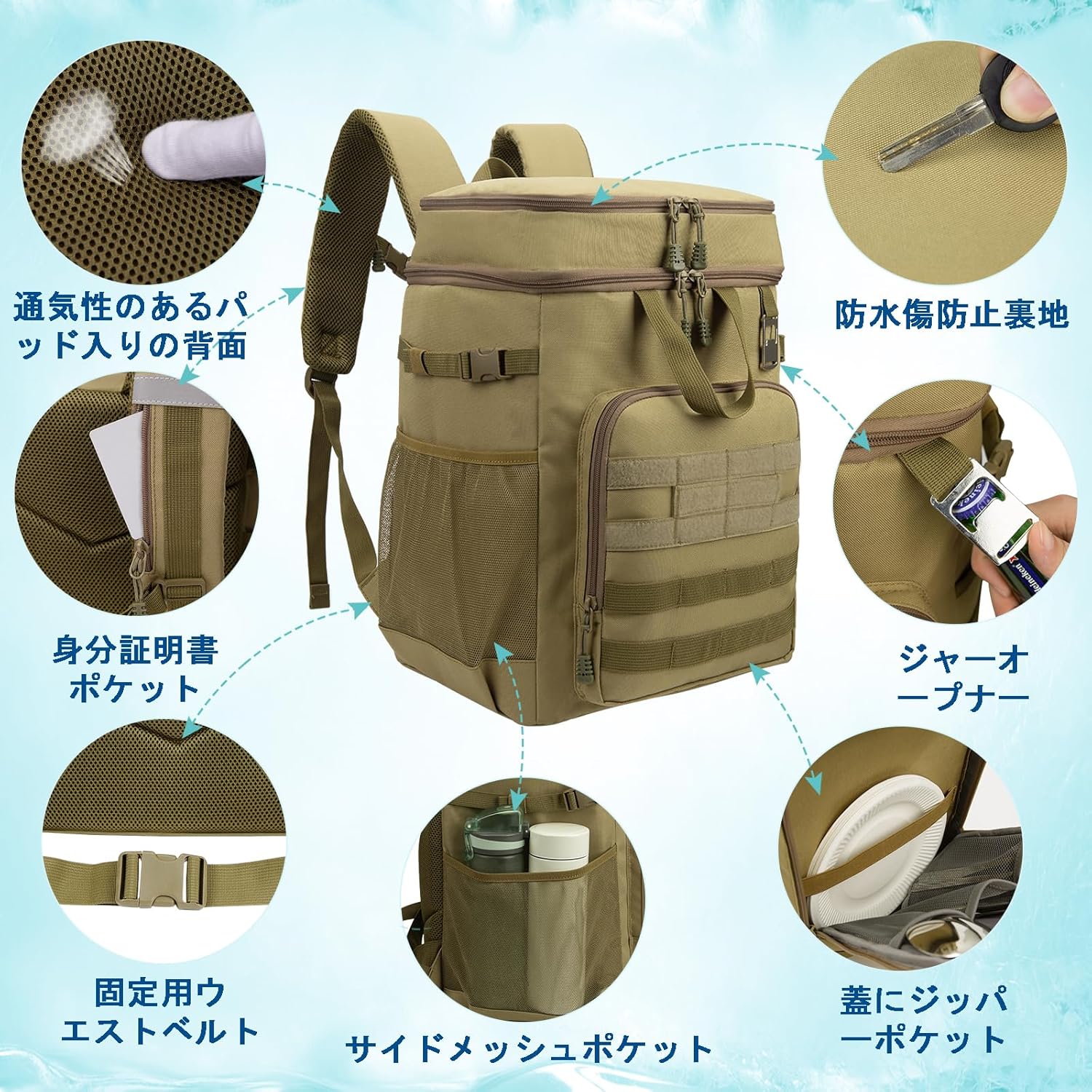 大容量30L保冷リュック｜軽量・防水・極厚断熱材｜アウトドア・ピクニック用