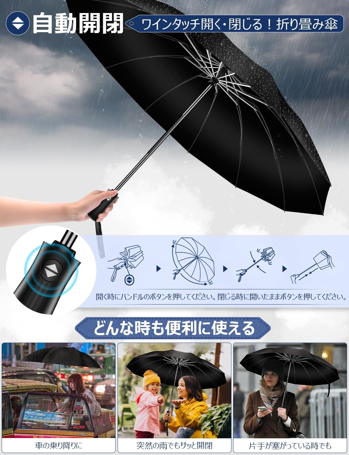 【逆折り式・超撥水折りたたみ傘】UPF50+・大サイズ・耐強風・晴雨兼用・収納ポーチ付き