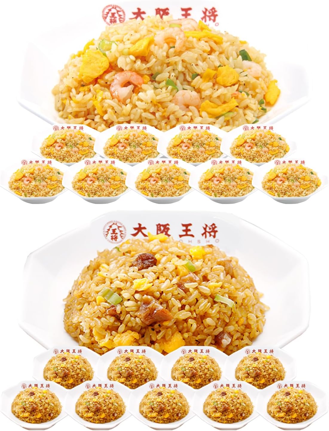 大阪王将 エビ塩チャーハン＆直火炒めチャーハン 10袋セット 冷凍食品