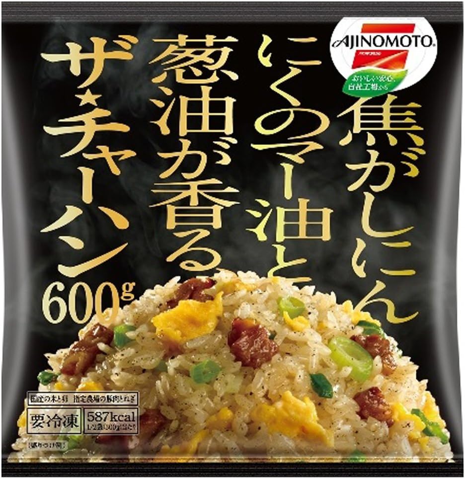 味の素冷凍 ザ・チャーハン 600g×20袋セット