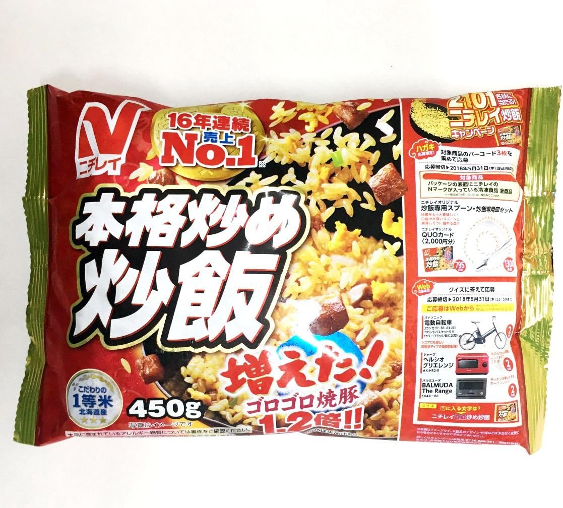 本格炒め炒飯セット 600g（2人前）味の素・ニチレイ 冷凍 2袋