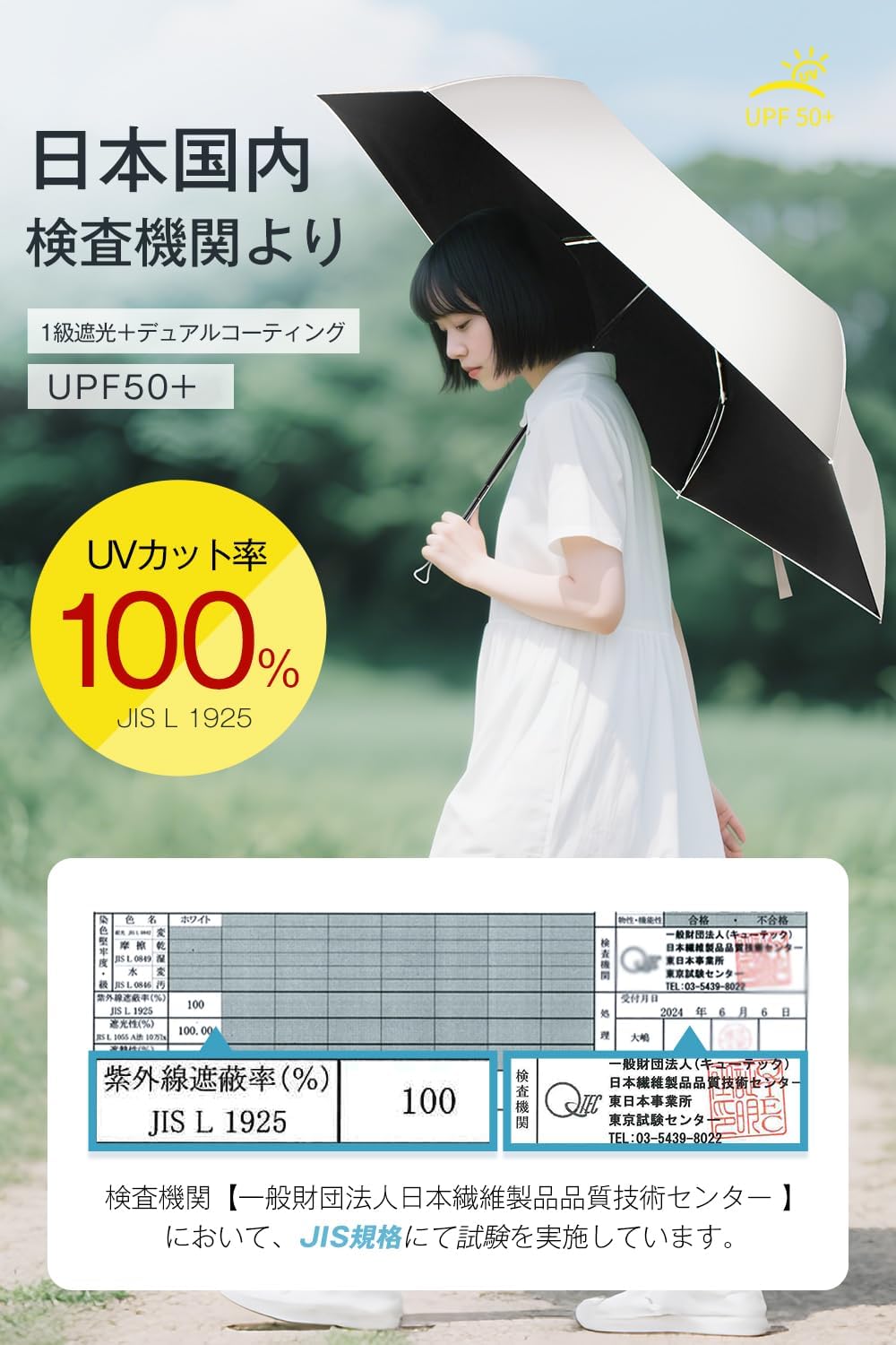 UVカット率100% 完全遮光 超軽量 折り畳み日傘 UPF50+ 母の日・父の日ギフト