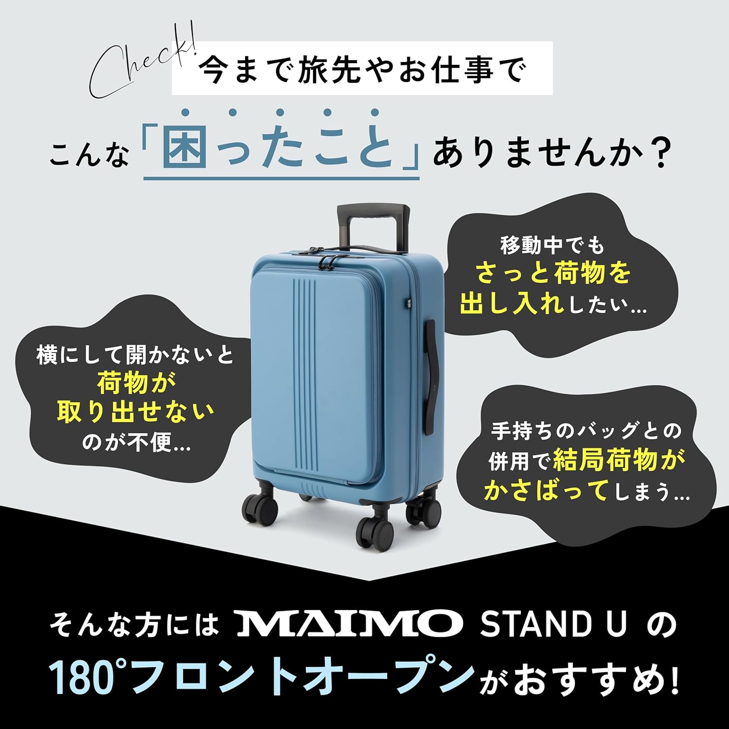 機内持ち込みスーツケース SSサイズ 静音キャスター フロントオープン 日本製 HINOMOTO
