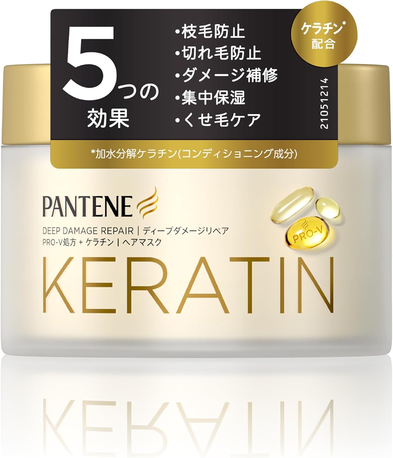 ディープダメージリペア ヘアマスク 170g
