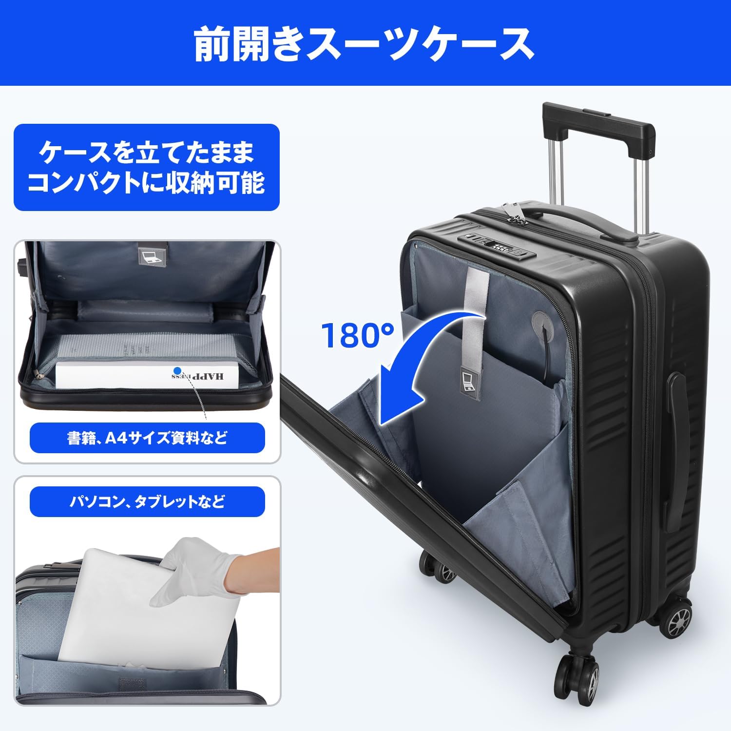超軽量フロントオープン多機能キャリーケース（ブラック, Sサイズ) - USBポート・TSAダイヤル式ロック付き