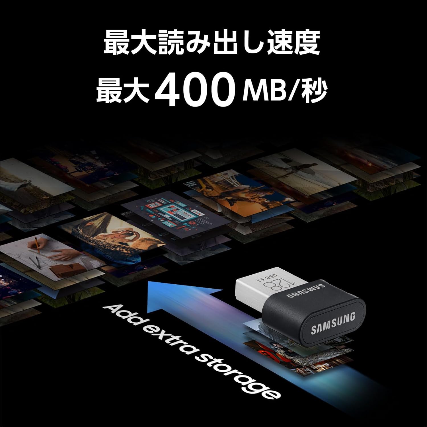 Samsung Fit Plus 128GB USB 3.1 フラッシュドライブ 国内正規保証品