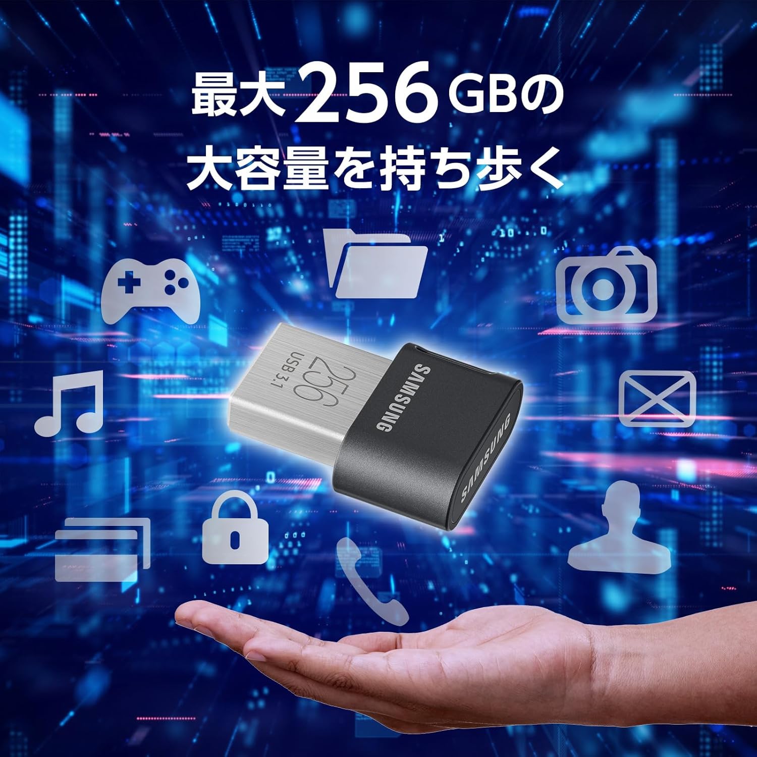 Samsung Fit Plus 128GB USB 3.1 フラッシュドライブ 国内正規保証品