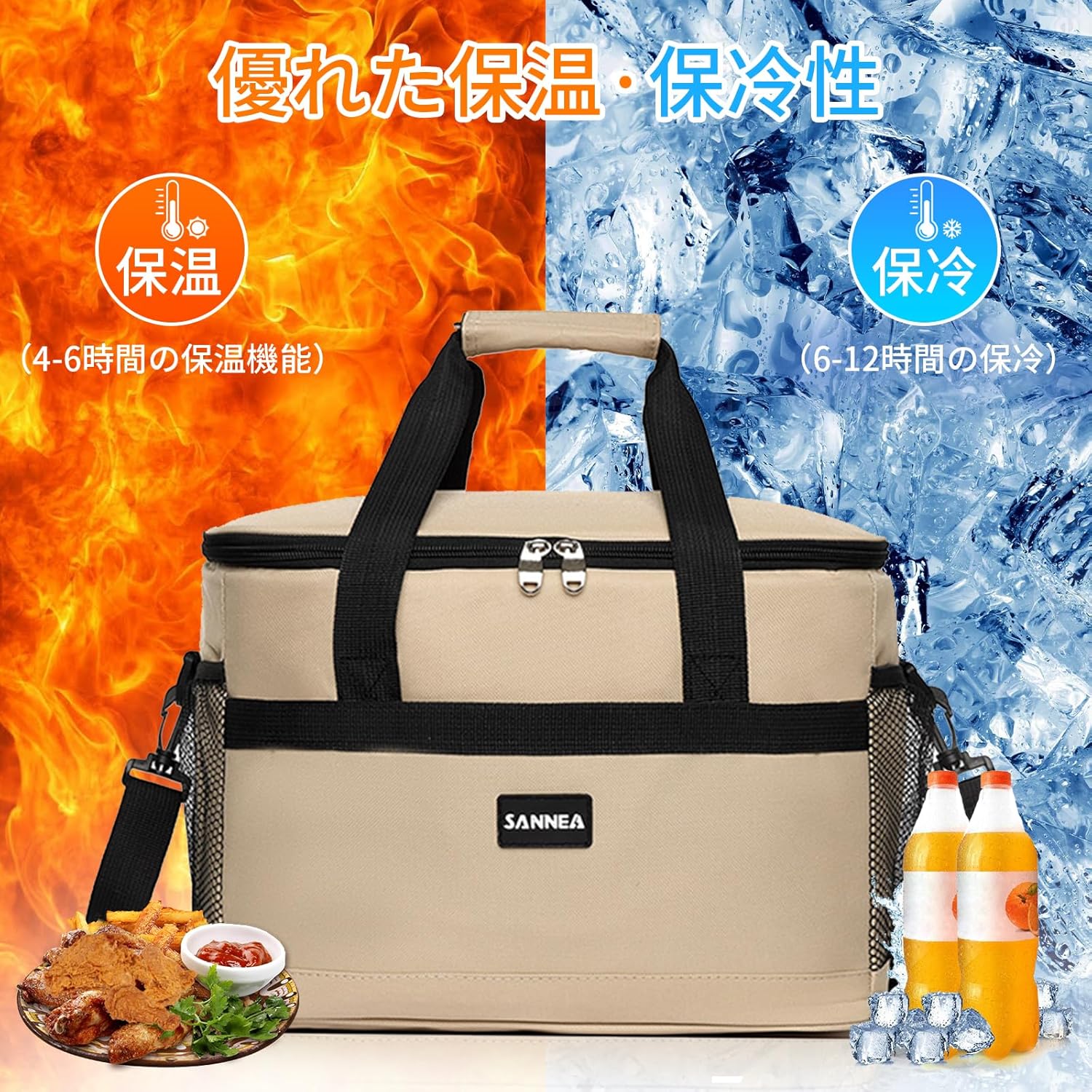 大容量35L 小型ソフトクーラー 保冷・保温対応 折りたたみ式 3WAY ピクニック・BBQ・レジャー用