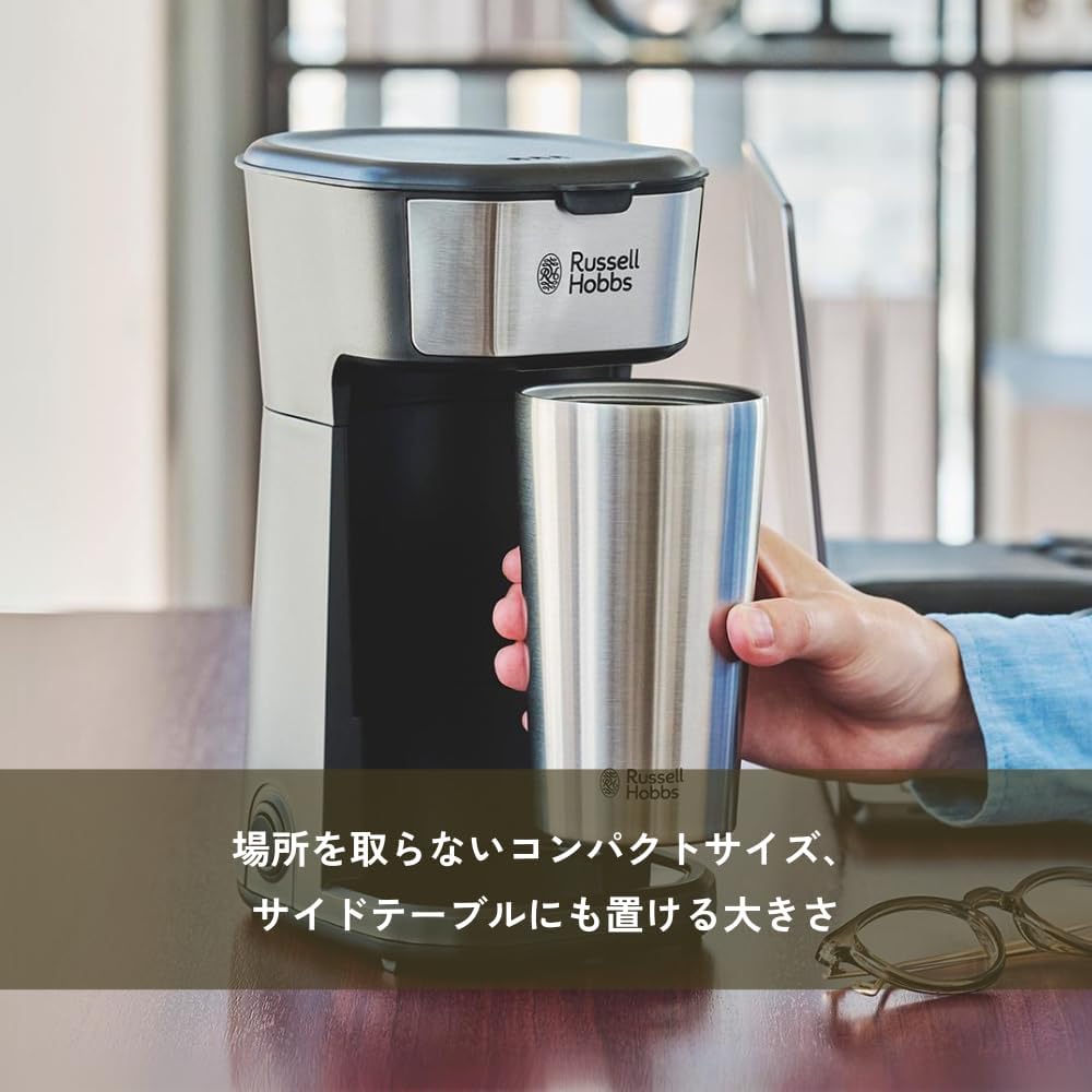 ラッセルホブス タンブラー型コーヒーメーカー 8010JP