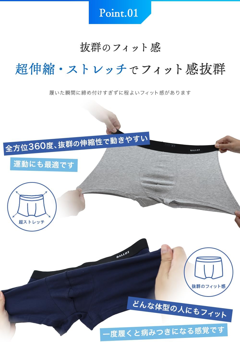 メンズ吸水速乾ボクサーパンツ4枚セット
