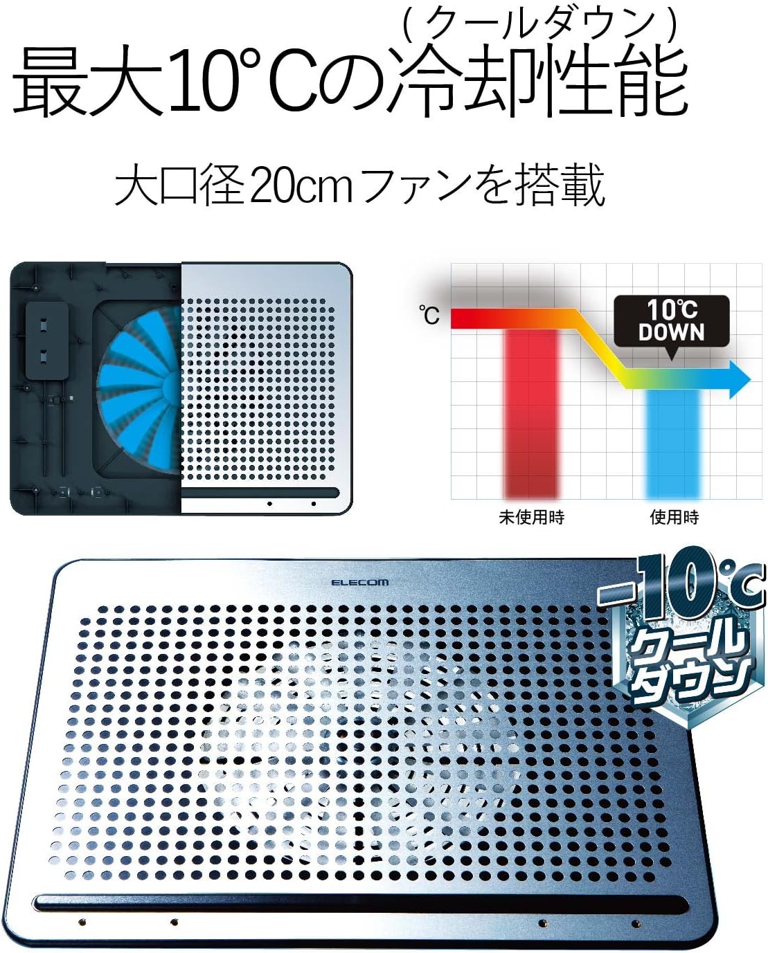 ノートパソコン冷却台 アルミ製 角度調節可 大型ファン 17インチ対応 シルバー