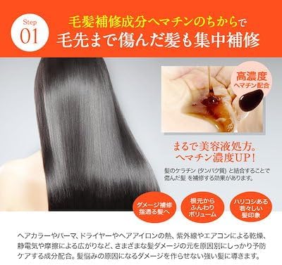 ヘアマスク ヘマチン配合 ダメージケア 5種のセラミド (180g)【シトラスフローラル香】