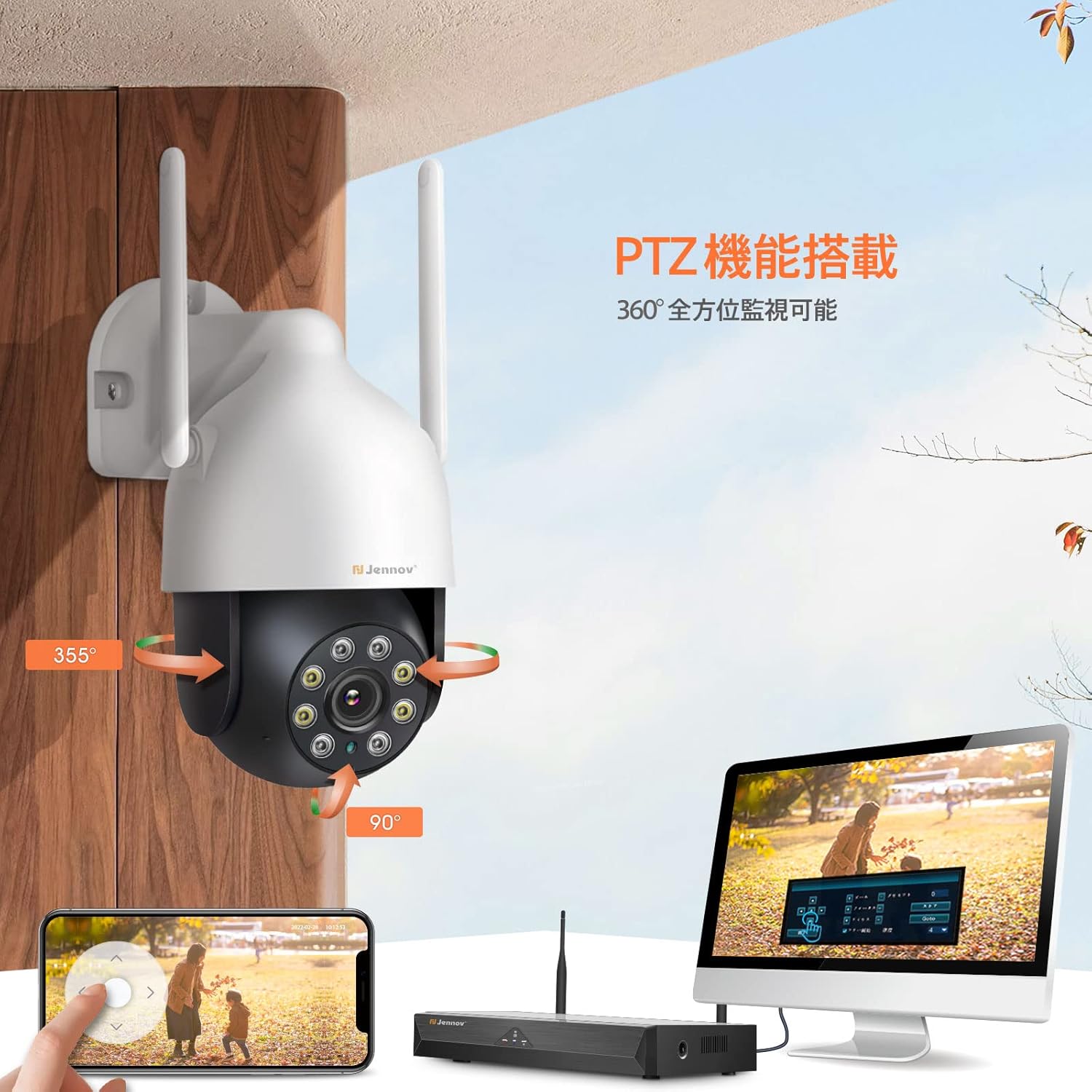 防犯カメラ 300万画素 ワイヤレス屋外用 360°広角撮影 4台セット スマホ連動 動体検知録画 24時間監視