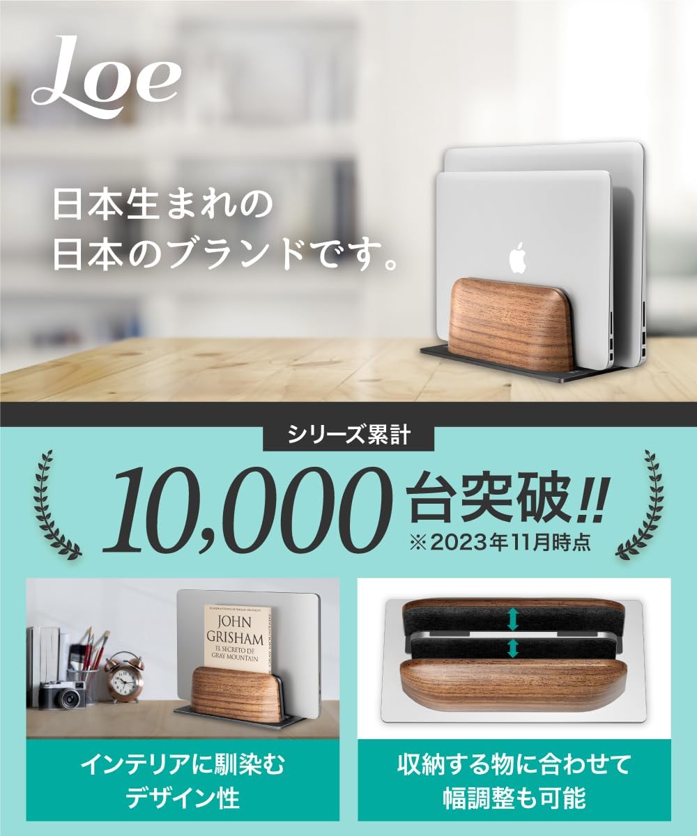 木製デザイン 縦置きノートパソコンスタンド 2台対応 省スペース (シルバー)