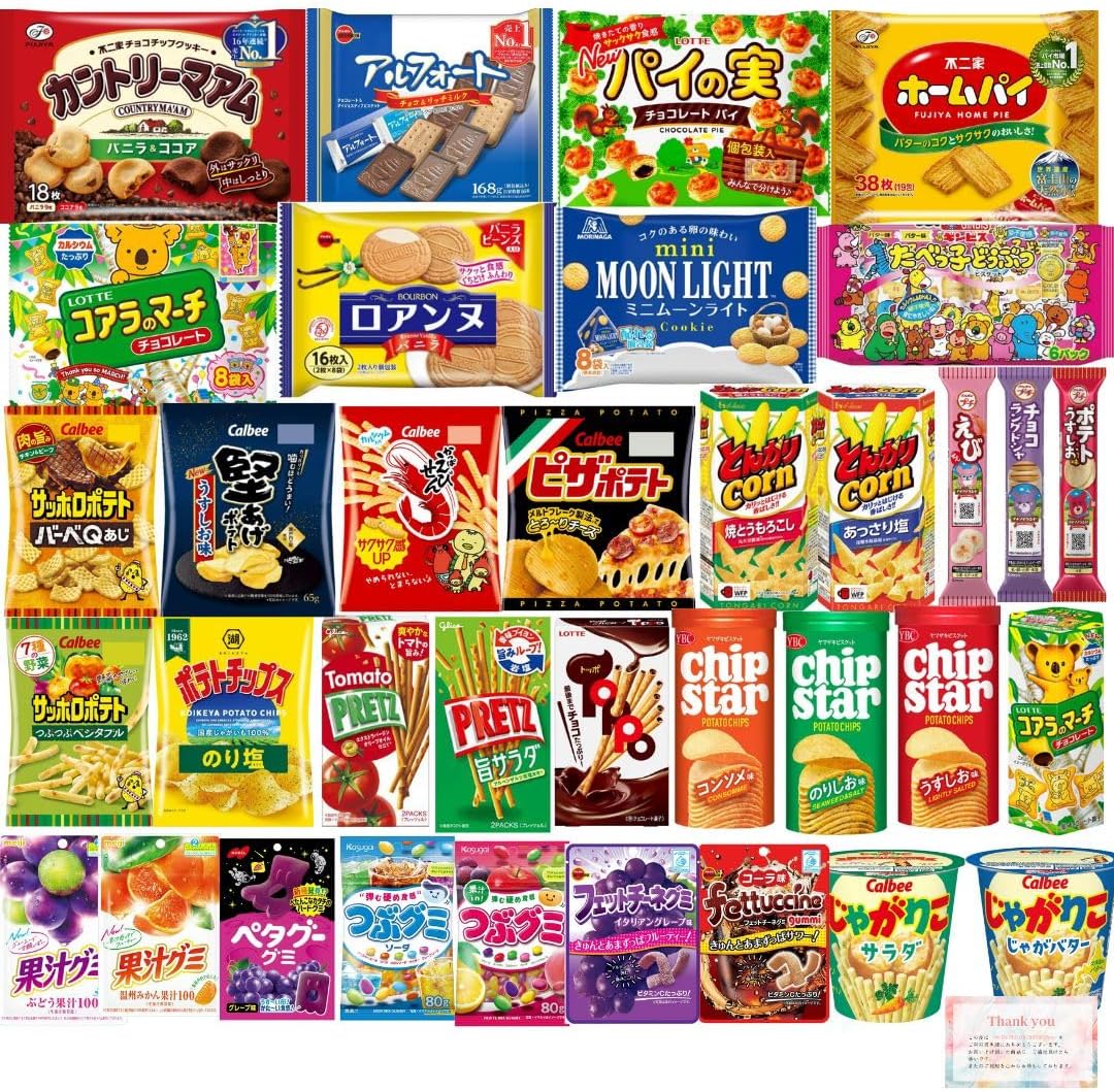 【スイーツギフト】お菓子詰め合わせ12種類・計12品 MeKaMahaloカード付