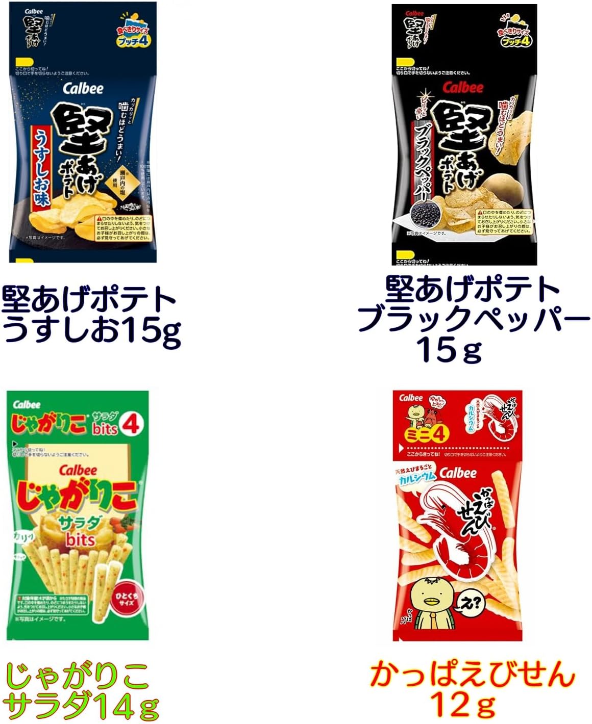 お菓子セット 80個入り 4連（20種）