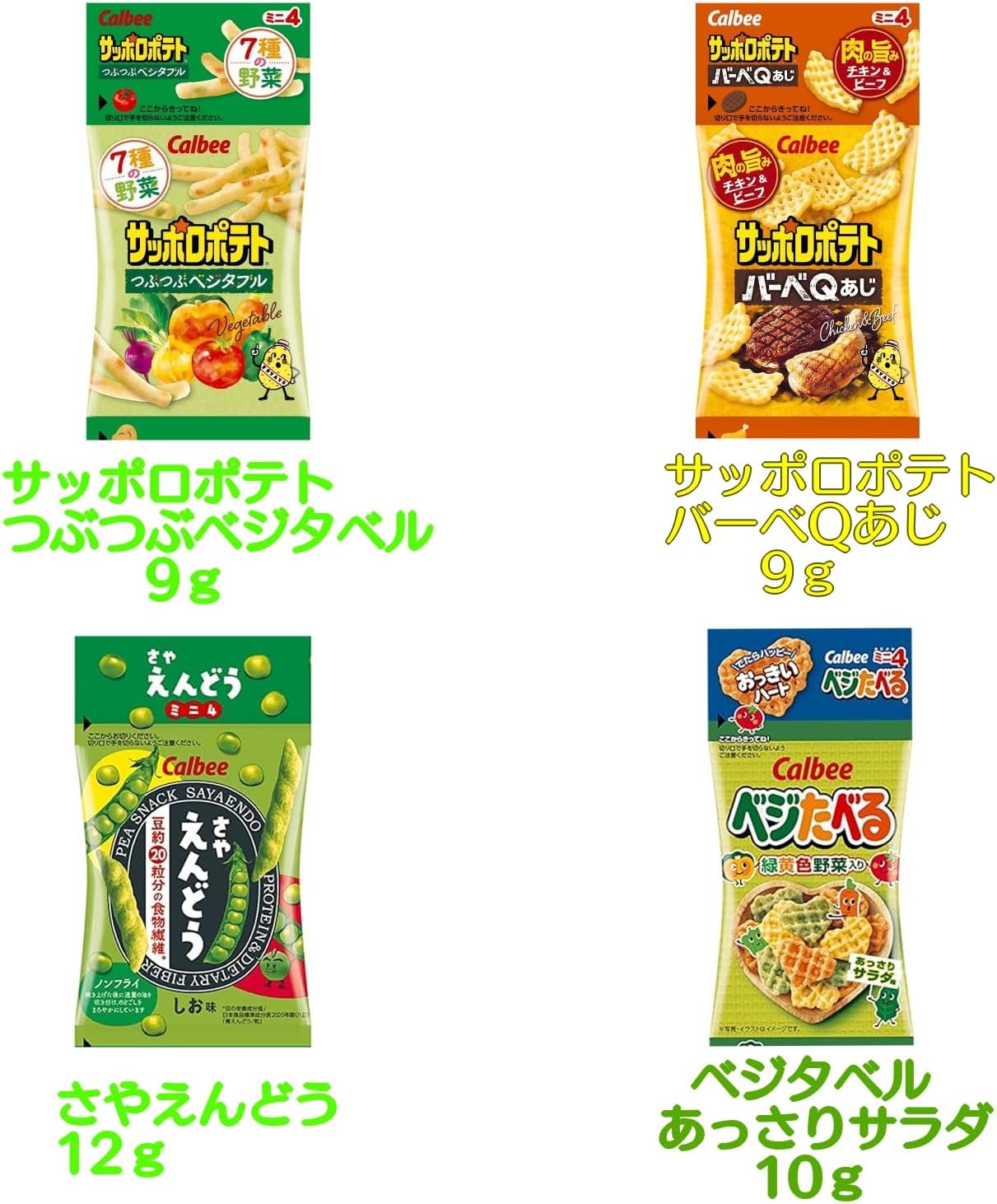 お菓子セット 80個入り 4連（20種）