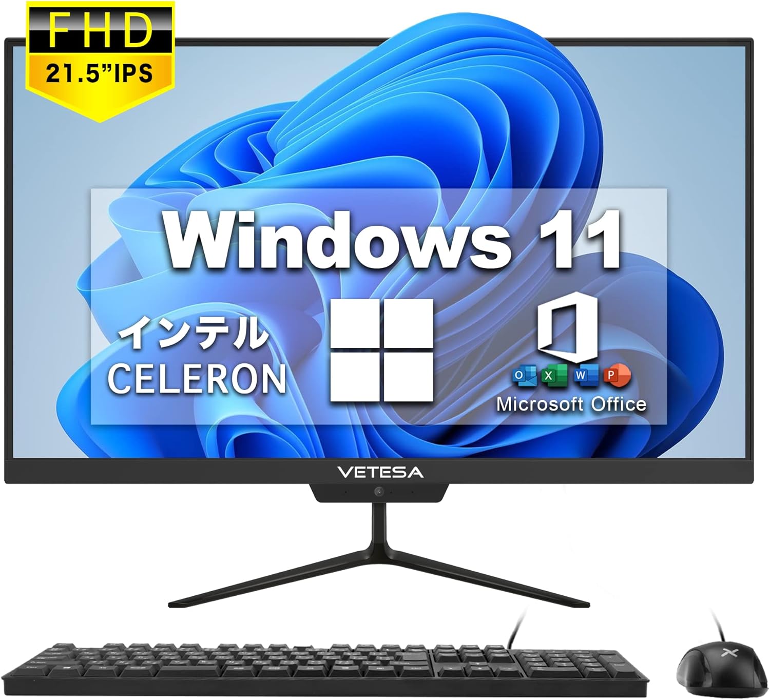 在宅勤務向け21.5型フルHD液晶一体型PC（Windows 11・Office 2019・Celeron N4020・メモリ4GB・SSD512GB・WIFI・日本語キーボード・マウス付属）