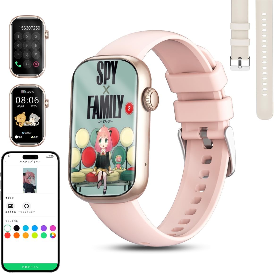 iPhone・Android対応スマートウォッチ 1.47インチHD画面 Bluetooth5.3 通話機能 IP68防水 ゴールド