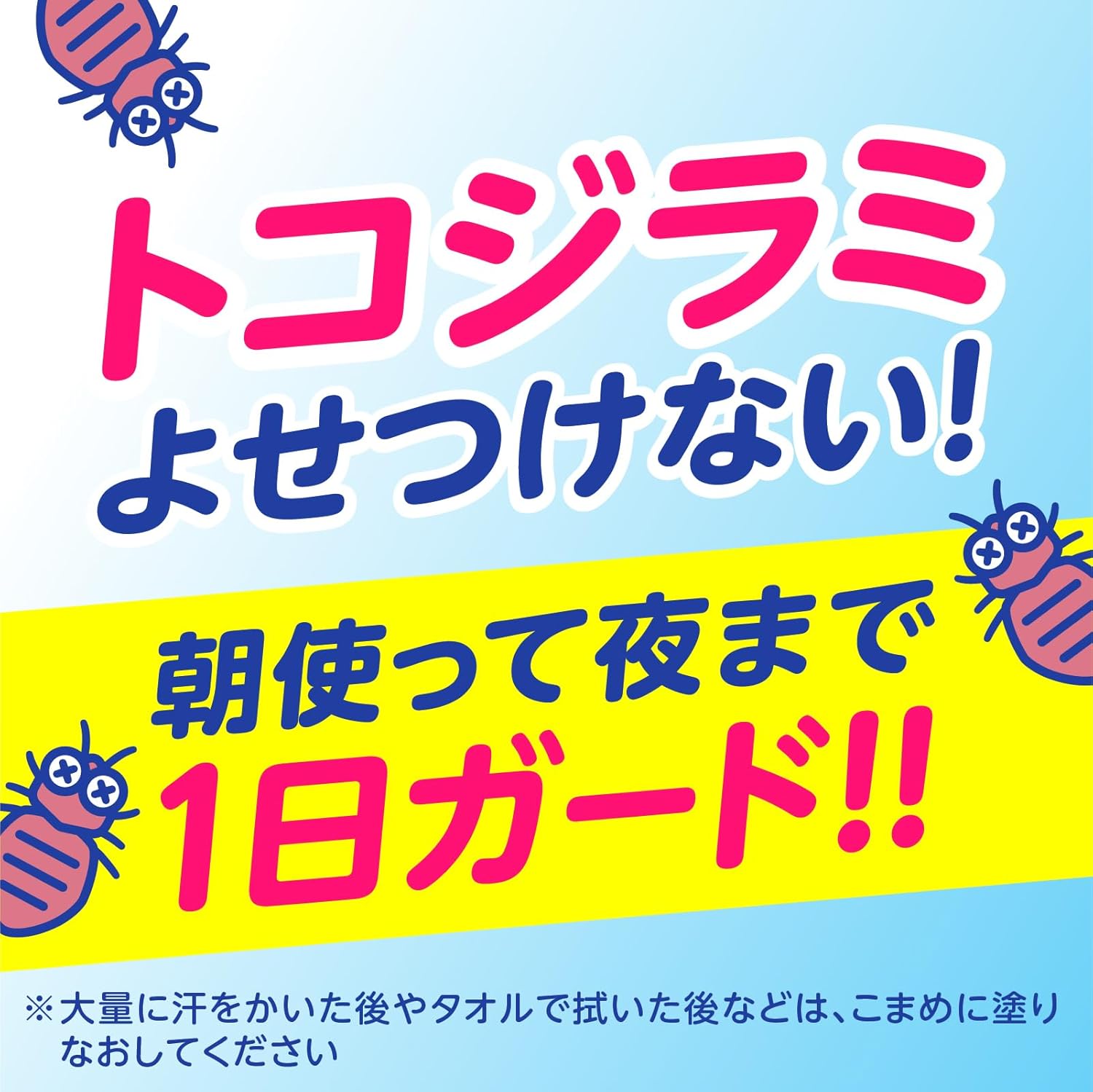 サラテクト ミスト 虫よけスプレー 200ml しっとり 携帯用 アウトドア用