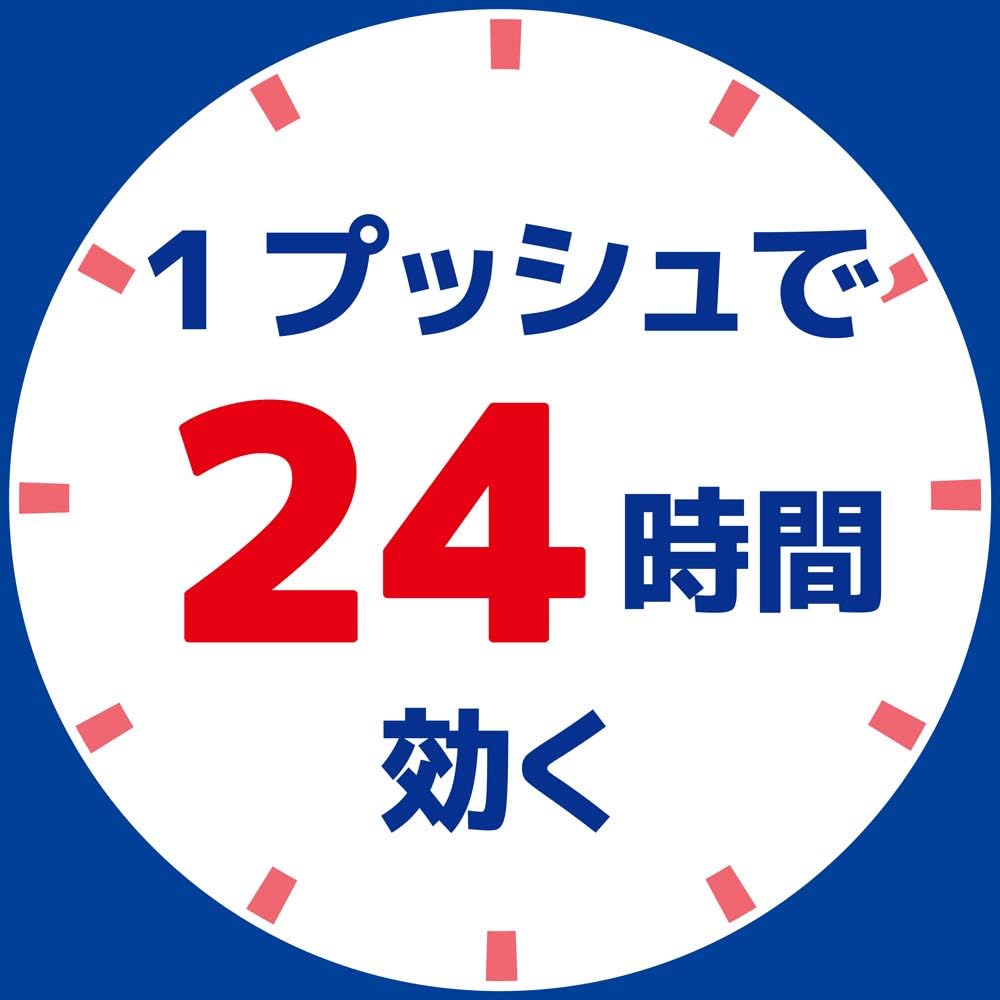 無香料蚊取りスプレー 24時間持続 255回分 (防除用医薬部外品)