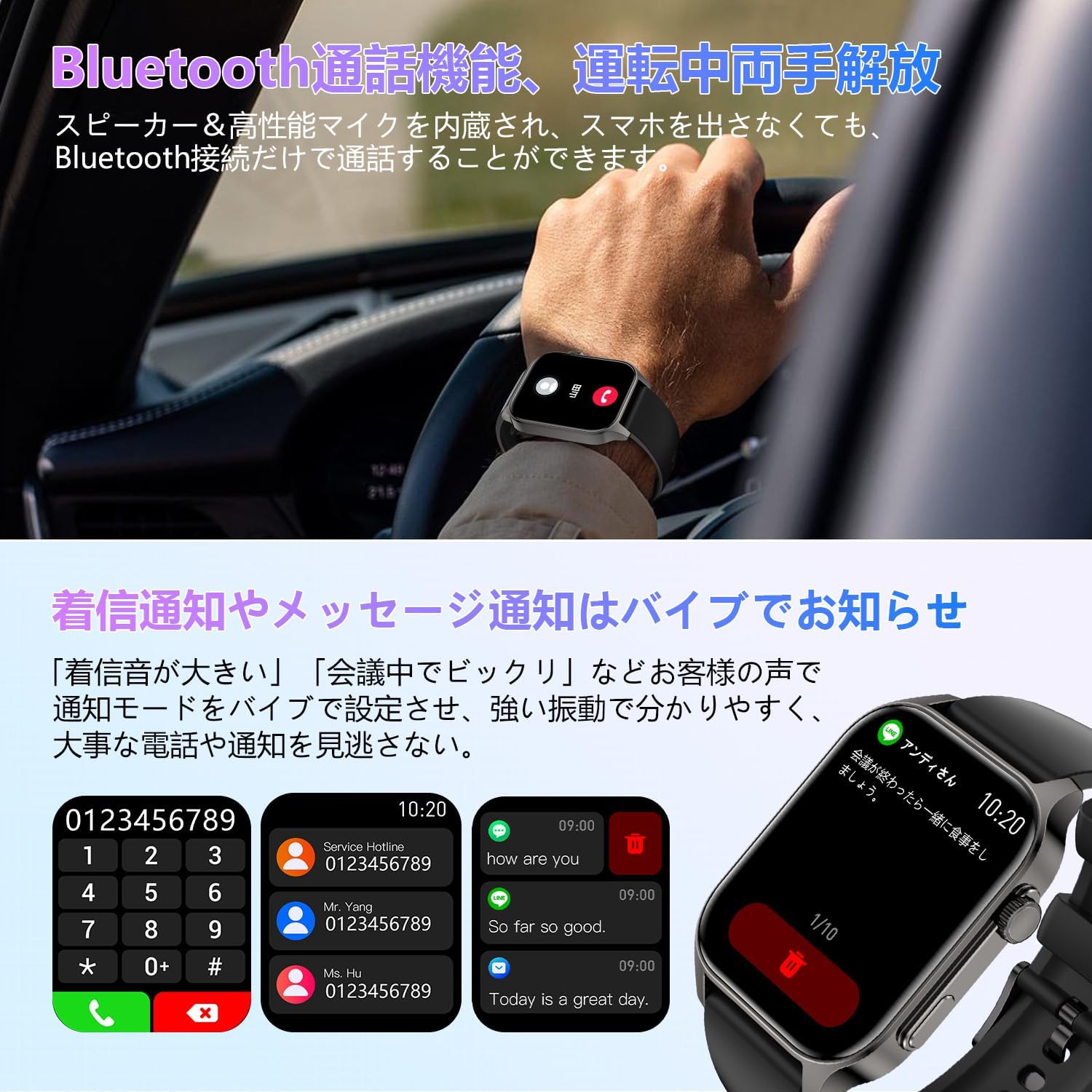 iPhone/Android対応 スポーツウォッチ 1.96インチ大画面 最新Bluetooth5.4 通話機能 防水IP67 (ブラック)