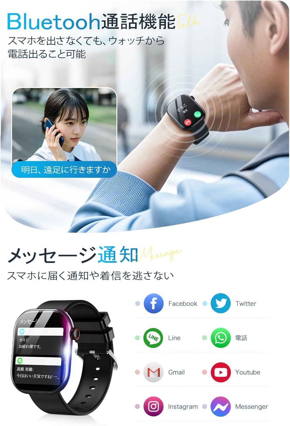 2025年モデル スマートウォッチ 2.08インチ大画面 Bluetooth5.4対応 IP68防水 メンズ レディース (ブラック)