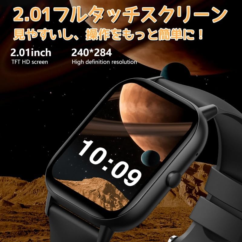 2025年モデル スマートウォッチ 大画面2.01インチ 通話機能 Bluetooth5.4 IP67防水 メンズ レディース ギフト用 (ベージュバンド)
