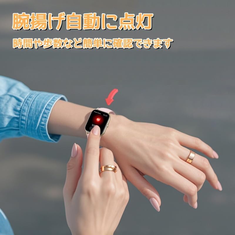 2025年モデル スマートウォッチ 大画面2.01インチ 通話機能 Bluetooth5.4 IP67防水 メンズ レディース ギフト用 (ベージュバンド)