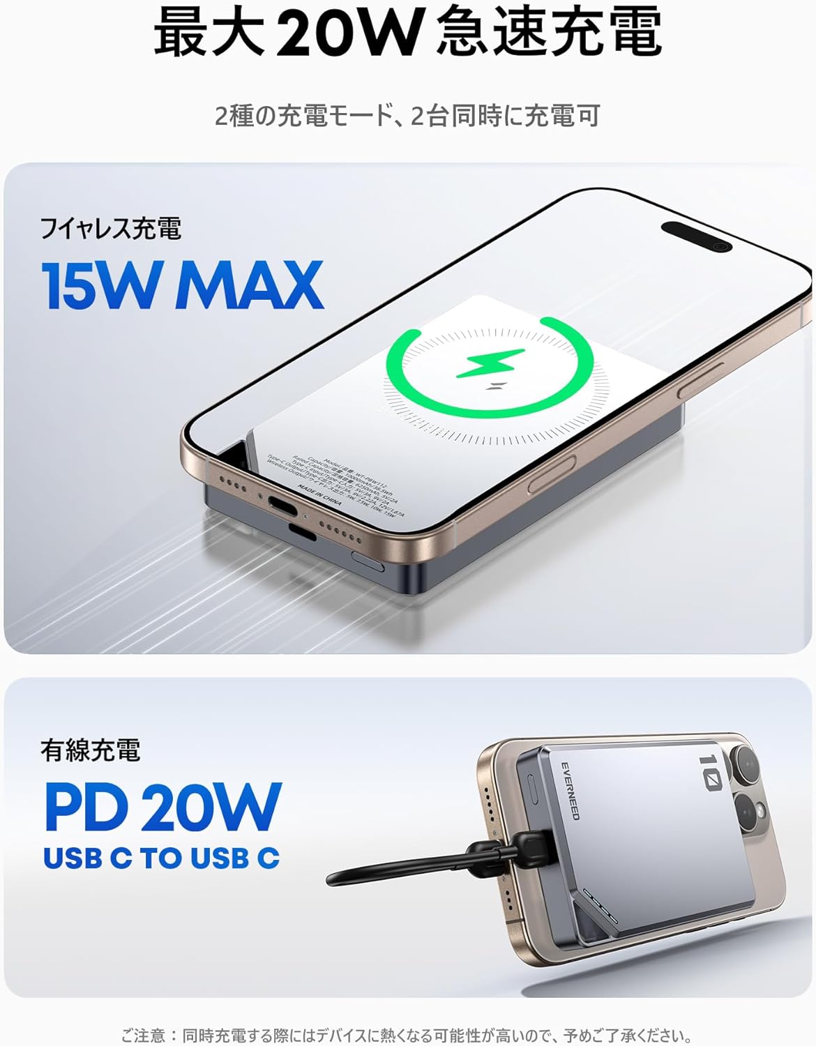 MagSafe対応 10000mAh モバイルバッテリー 軽量・コンパクト USB-C充電ケーブル付き PSE認証済み