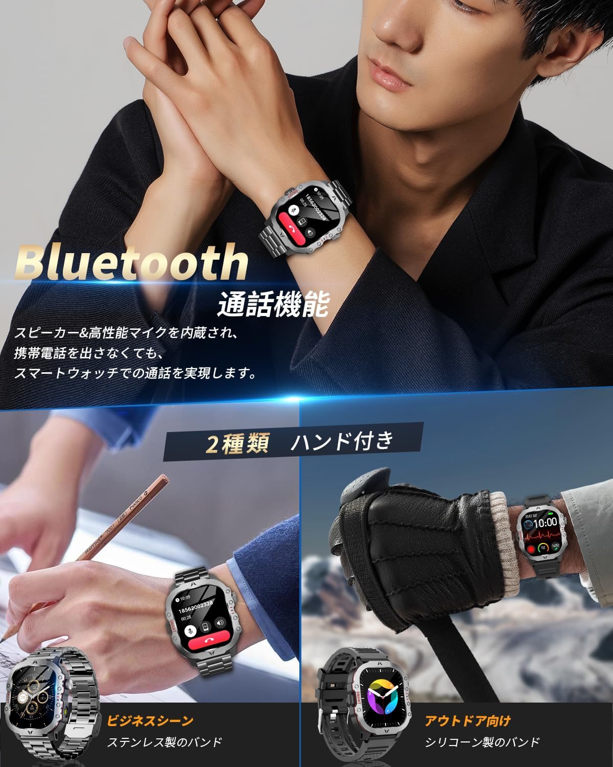 【スマートウォッチ】2025年モデル Bluetooth5.3 防塵防水 100種運動モード GPS 腕時計（ブラック）