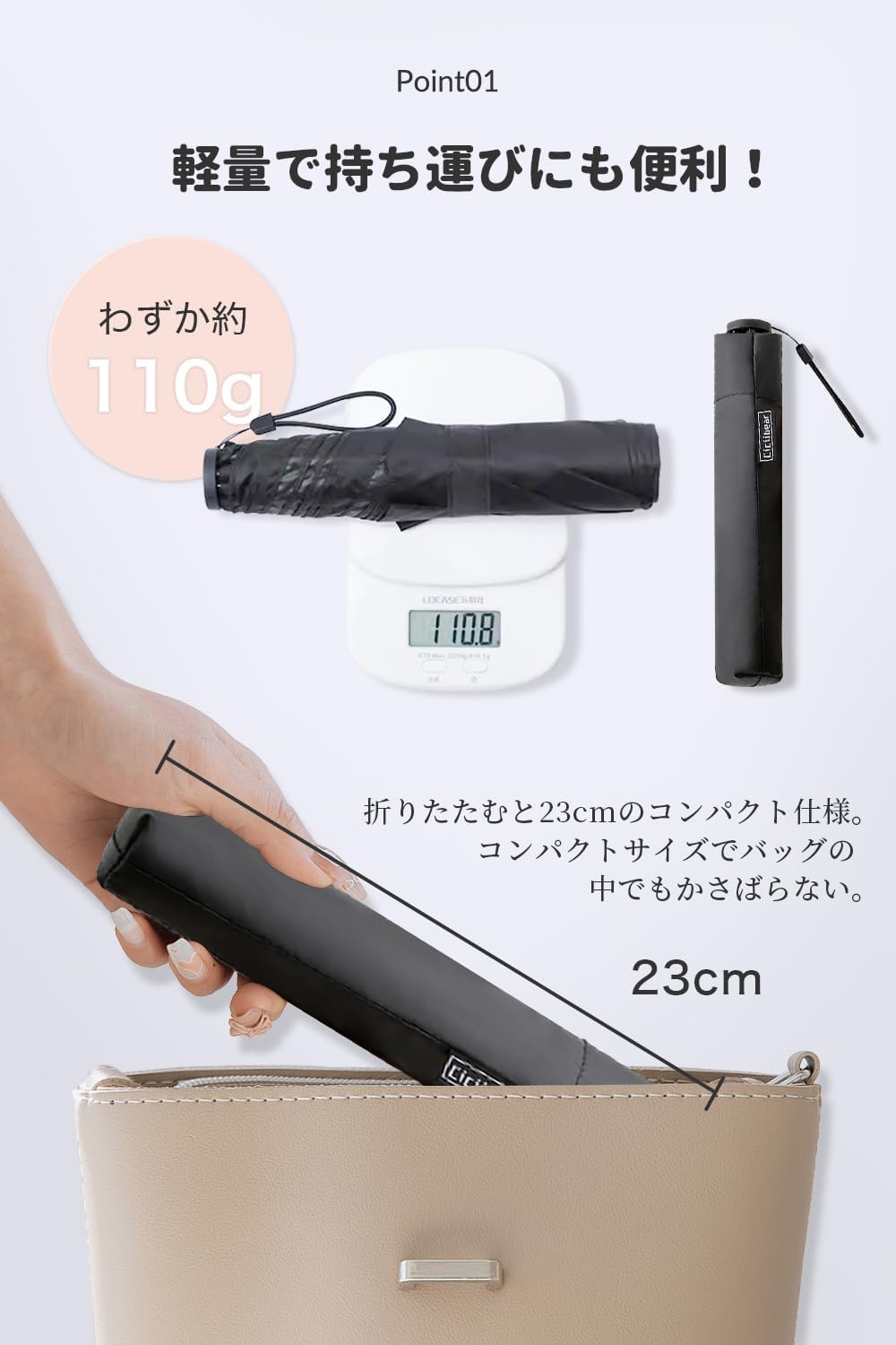 軽量110g UVカット折りたたみ日傘 メンズ・レディース用、持ち運び便利、晴雨兼用