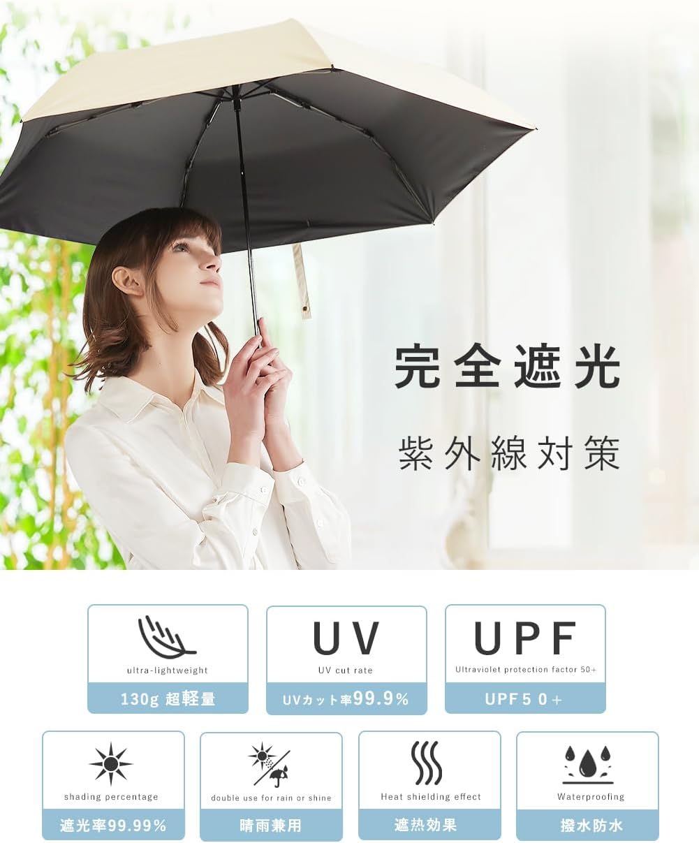 日傘 超軽量130g UVカット 完全遮光 折りたたみ傘 メンズ レディース 収納ポーチ付き