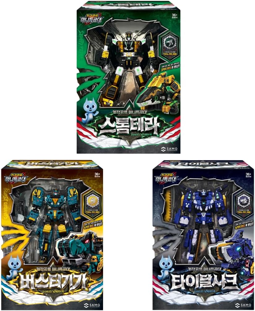 ミニ特攻隊 恐竜ロボット 3体セット ストームテラ・バスターギガ・タイダルシャーク