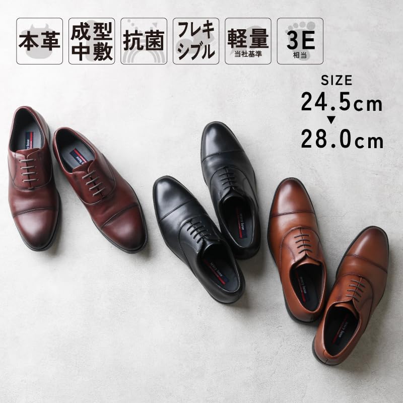 ビジネスシューズ TU-7774S メンズ - テクシーリュクスの快適デザイン