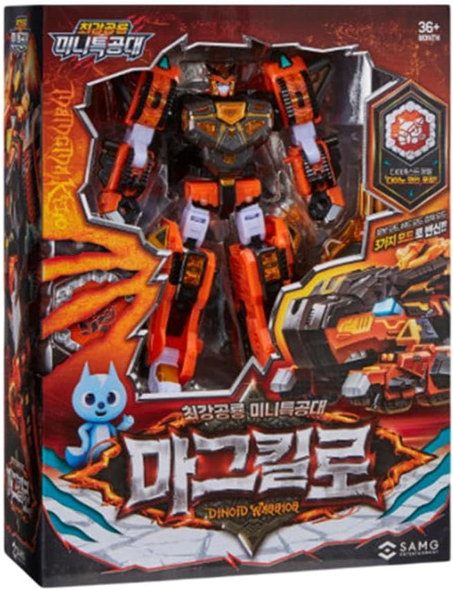 恐竜変形ロボットフィギュア「マグマカイロ」 3モード玩具 子供向け SAMG公式