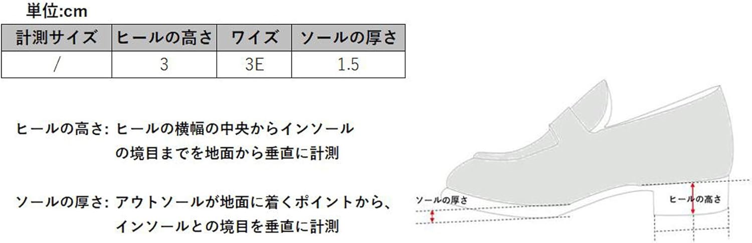 ビジネスシューズ 本革 メンズ テクシーリュクス TU-7775
