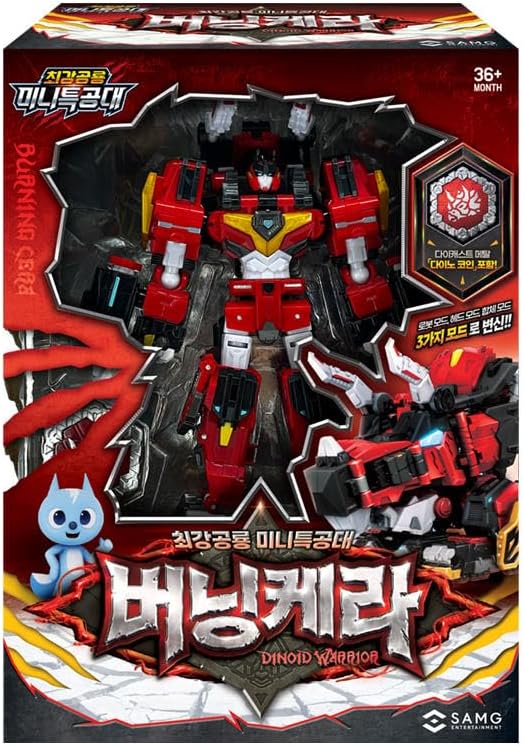 バーニングケラ 3モード変形ロボットフィギュア 子供向け玩具 SAMG公式