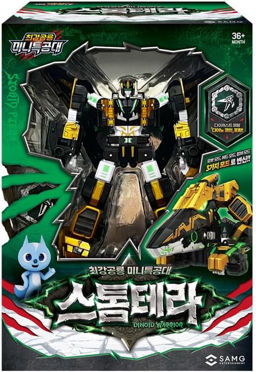 子供向け 最強恐竜変形ロボットフィギュア ストームテラ 4モード変形 SAMG公式