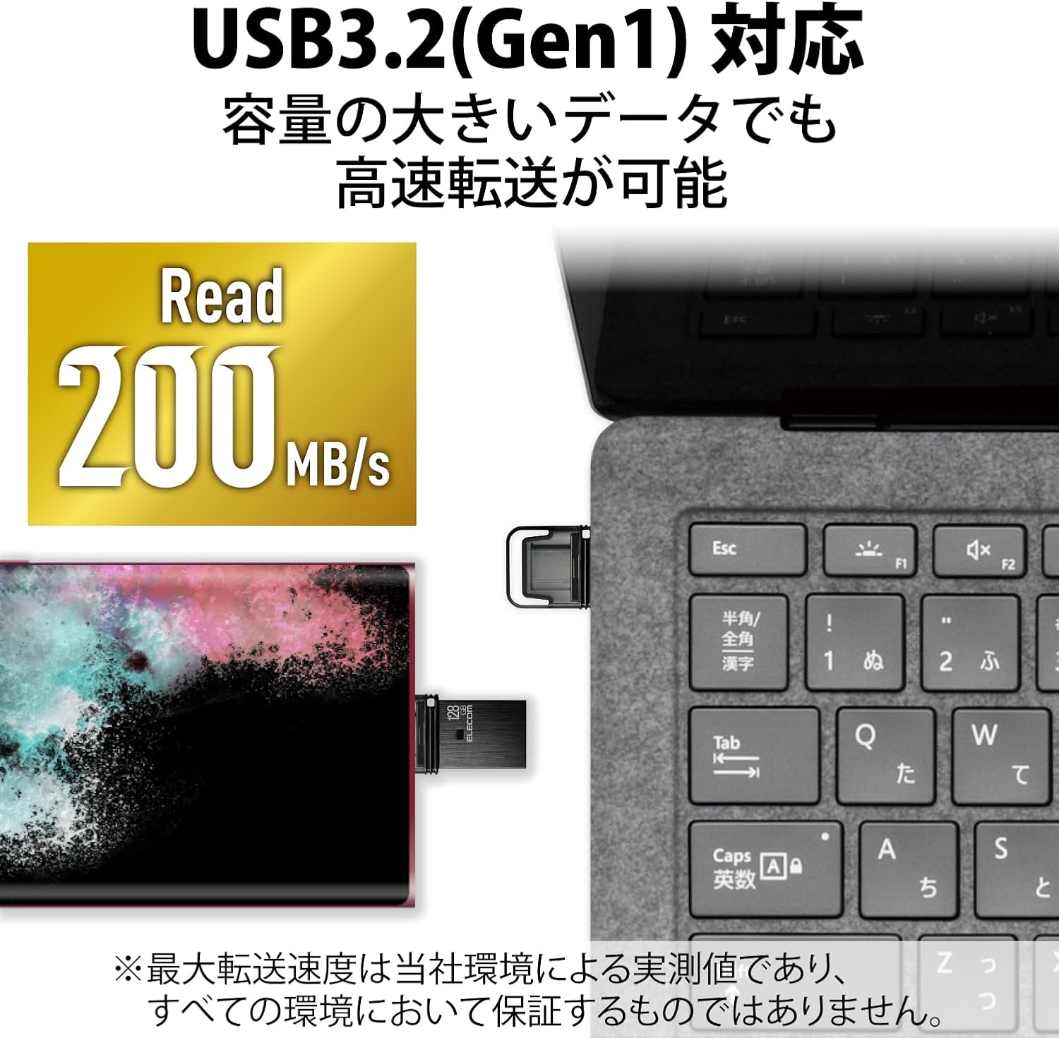 USBメモリ 128GB Type-C キャップ式 ブラック USB3.2（Gen1）