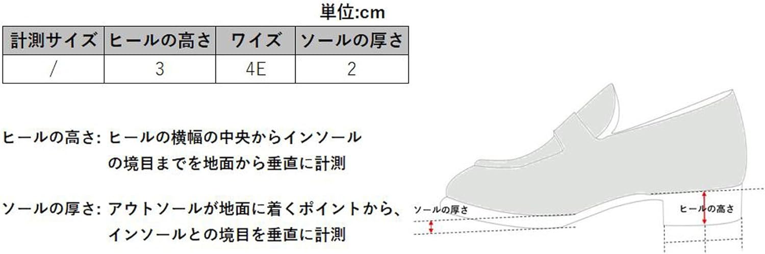 本革ビジネスシューズ 幅広4E メンズ【テクシーリュクス】