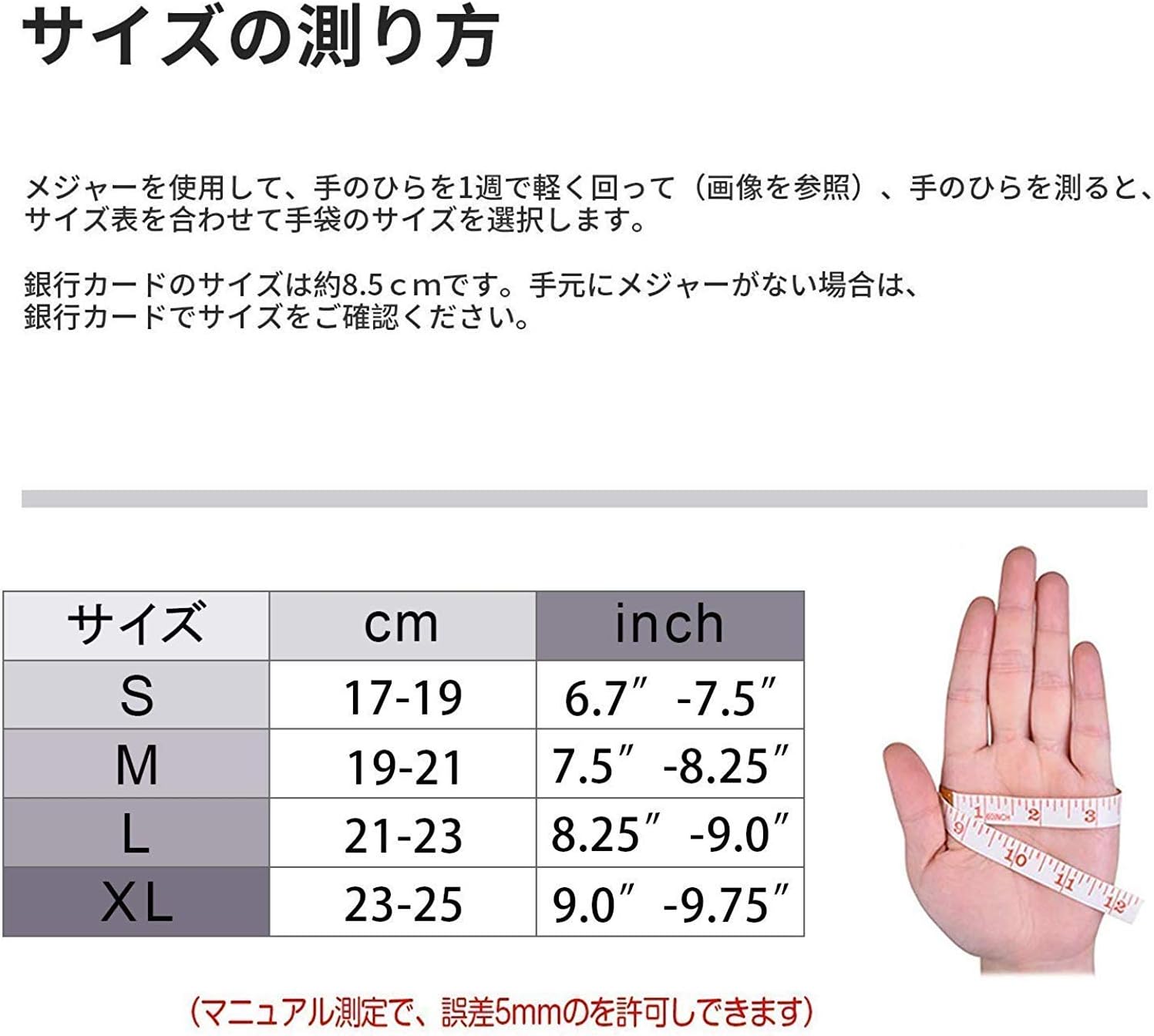 秋冬用防寒手袋 タッチパネル対応 防水防風 アウトドア スポーツ用 男女兼用 (M, ブラックB)