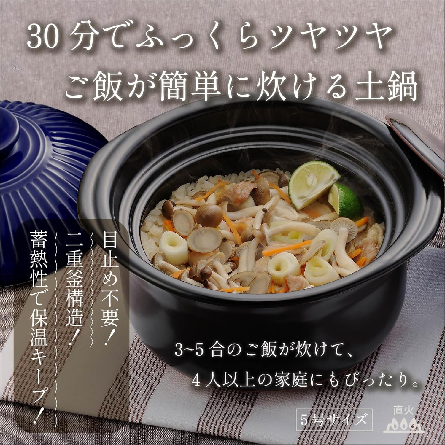 萬古焼 銀峯 菊花 ご飯鍋 5合炊き 二重蓋 瑠璃釉 日本製