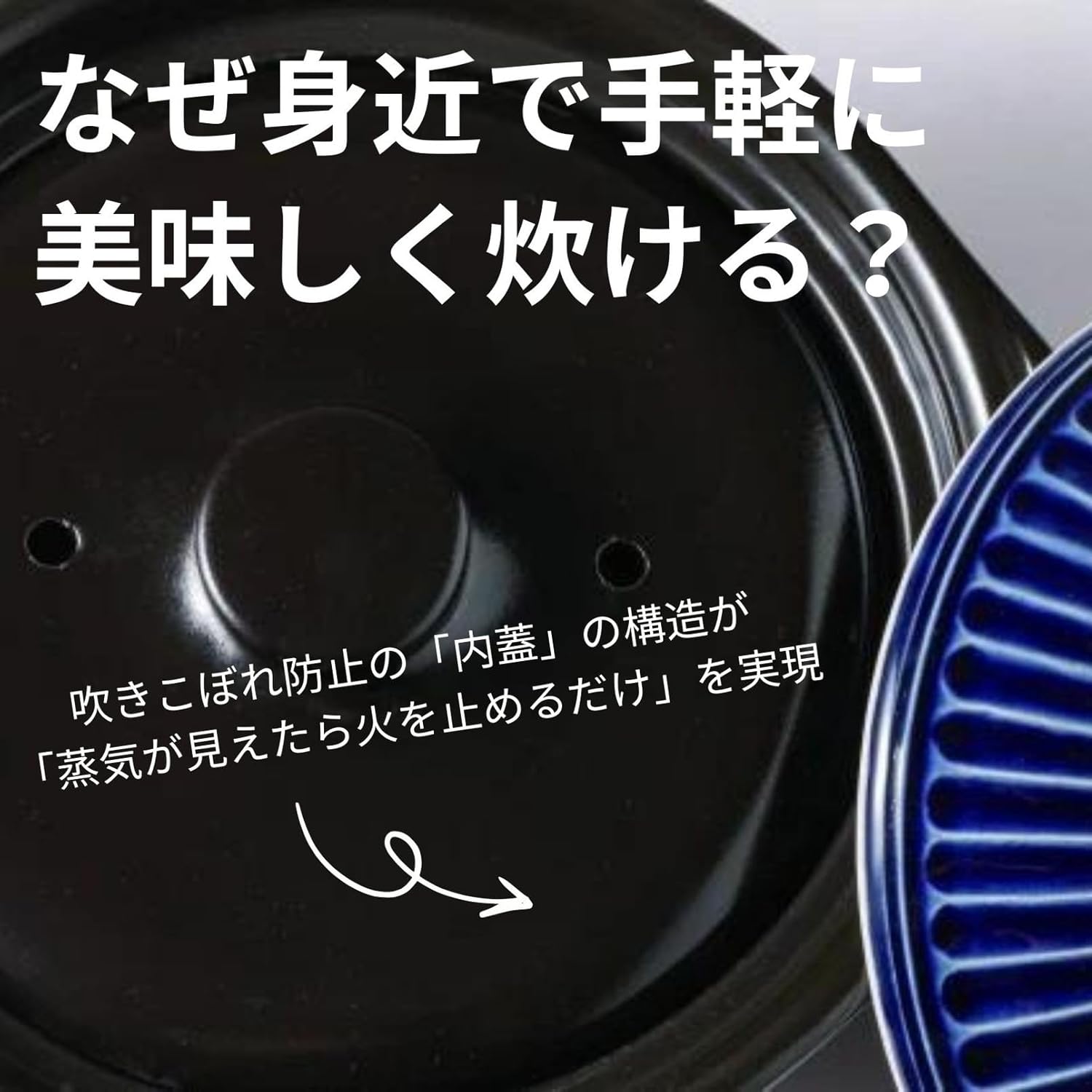 萬古焼 銀峯 菊花 ご飯鍋 5合炊き 二重蓋 瑠璃釉 日本製
