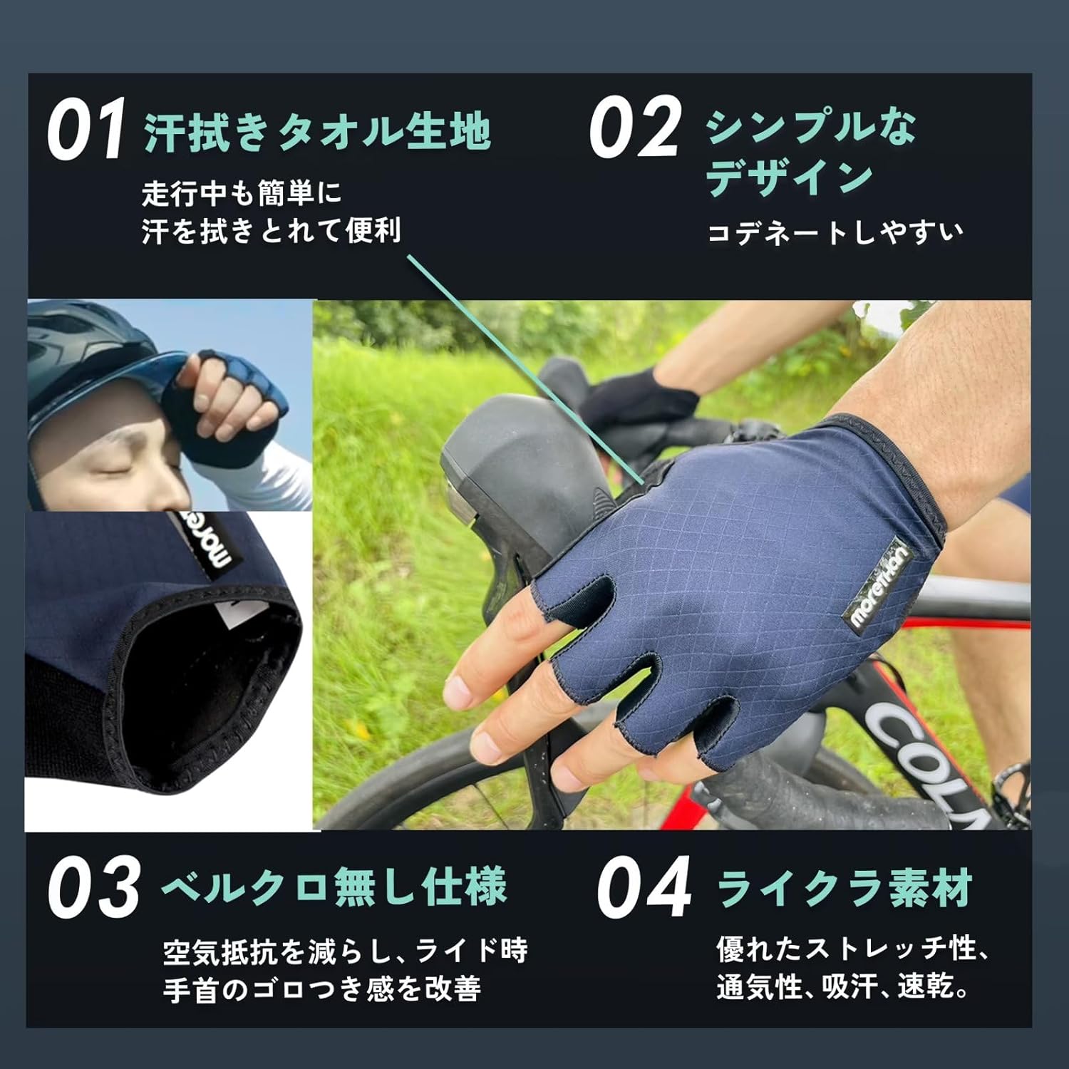 Morethan 自転車用ハーフフィンガーグローブ UVカット