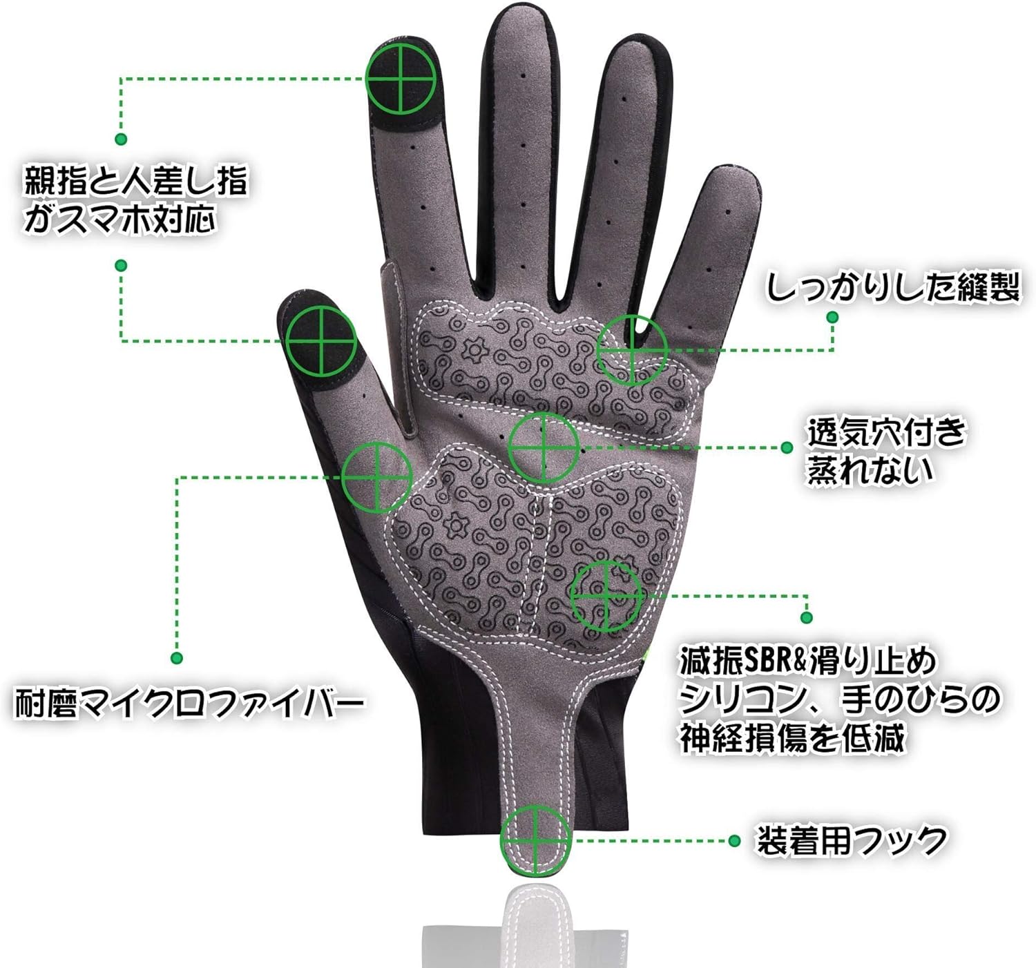 スマホタッチ対応UVカット3次元衝撃吸収パッド付きサイクルグローブ (ユニセックス)