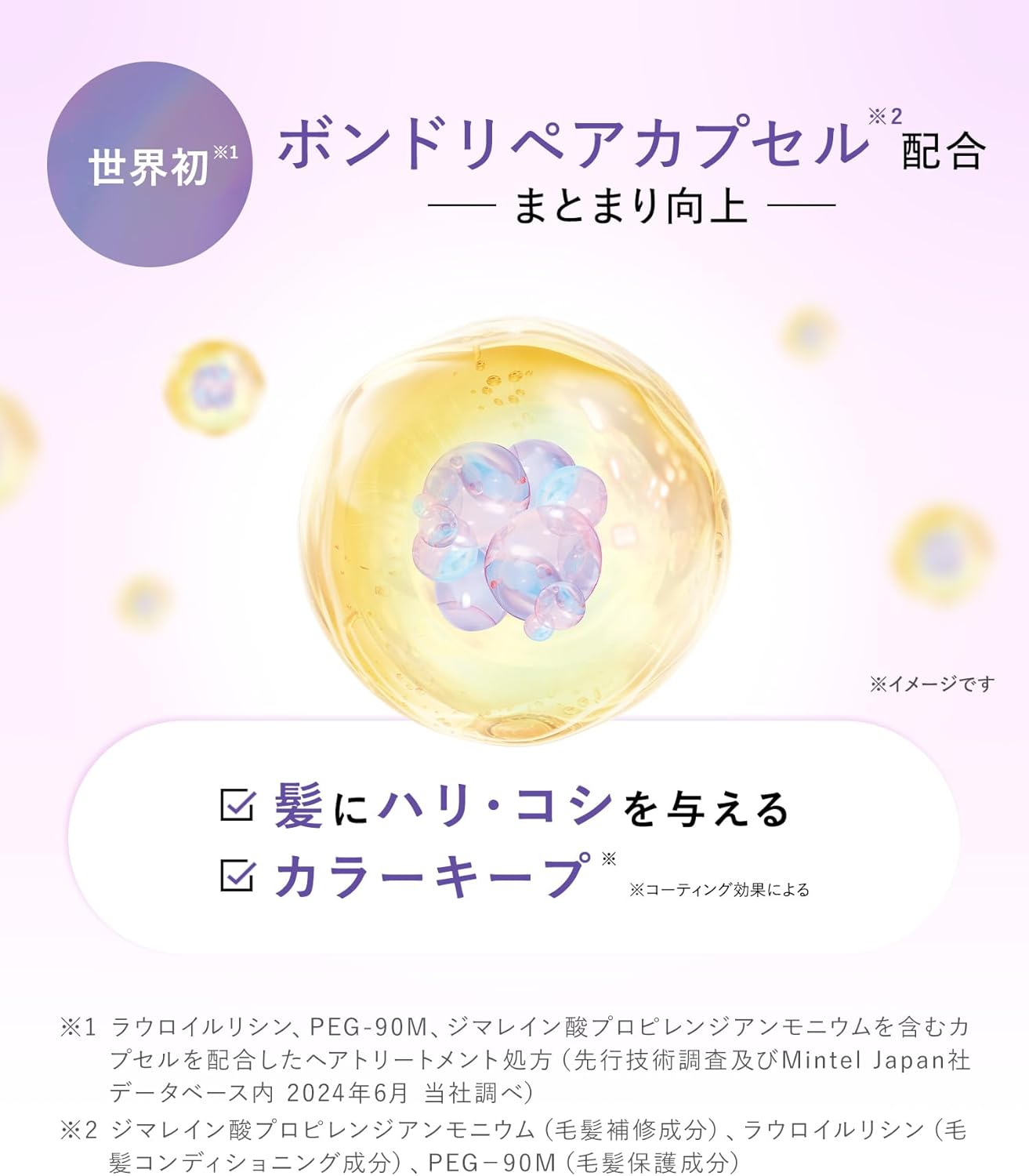 キュラップ ヘアマスク トリートメント セラム