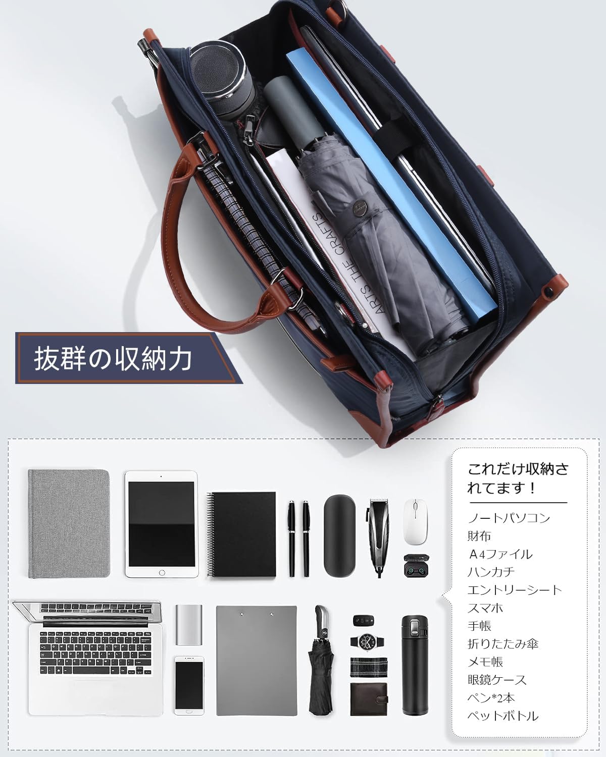 就活バッグ メンズ 大容量 自立型 15.6インチ 防水 2WAY ブリーフケース 通勤 出張用