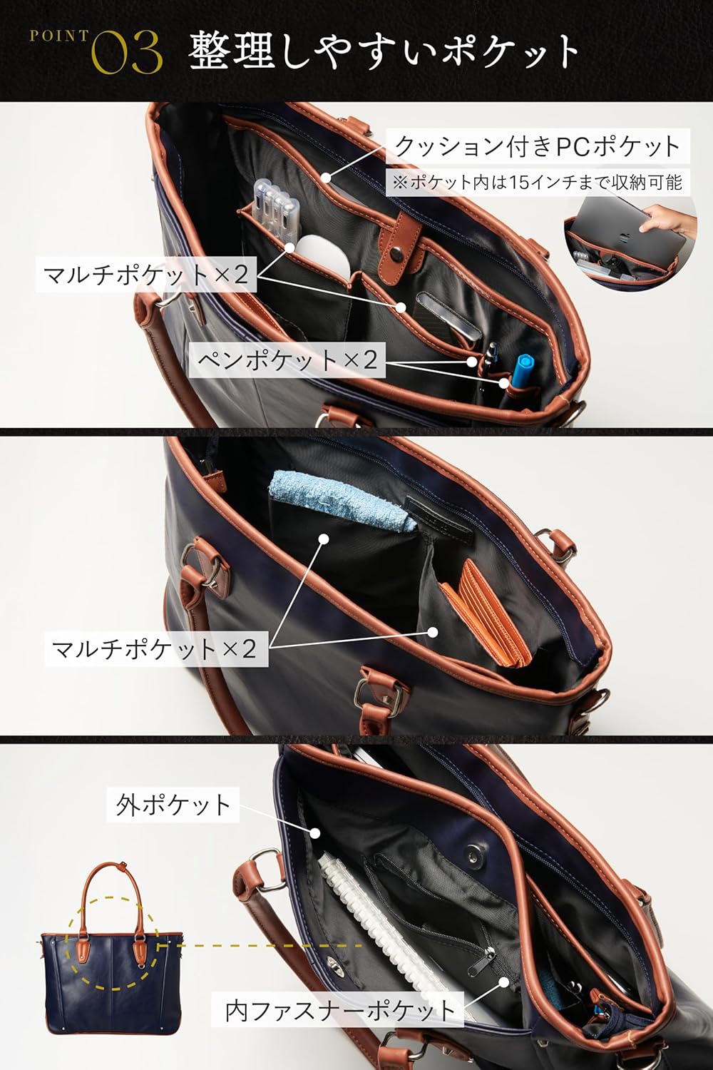 ビジネスバッグ メンズ 3way トートバッグ 自立型 PCポケット付き 大容量