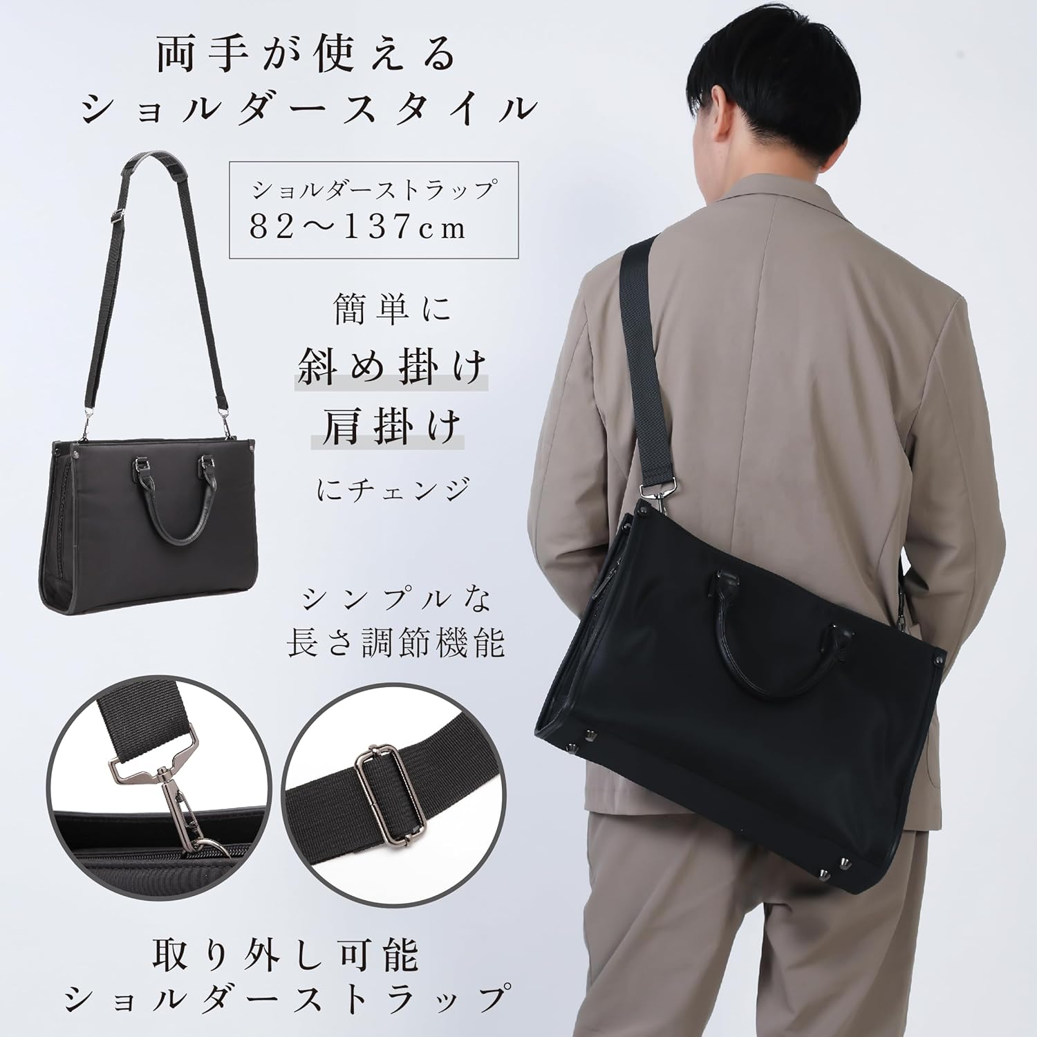就活用撥水ビジネスバッグ メンズ 大容量 A4・14インチノートPC対応 2way 198022